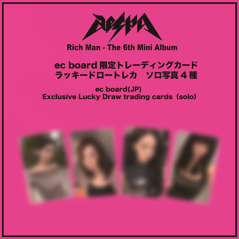 aespa 初のドームツアー ＼#東京ドーム DAY2 FINAL!!／ ついにツアー