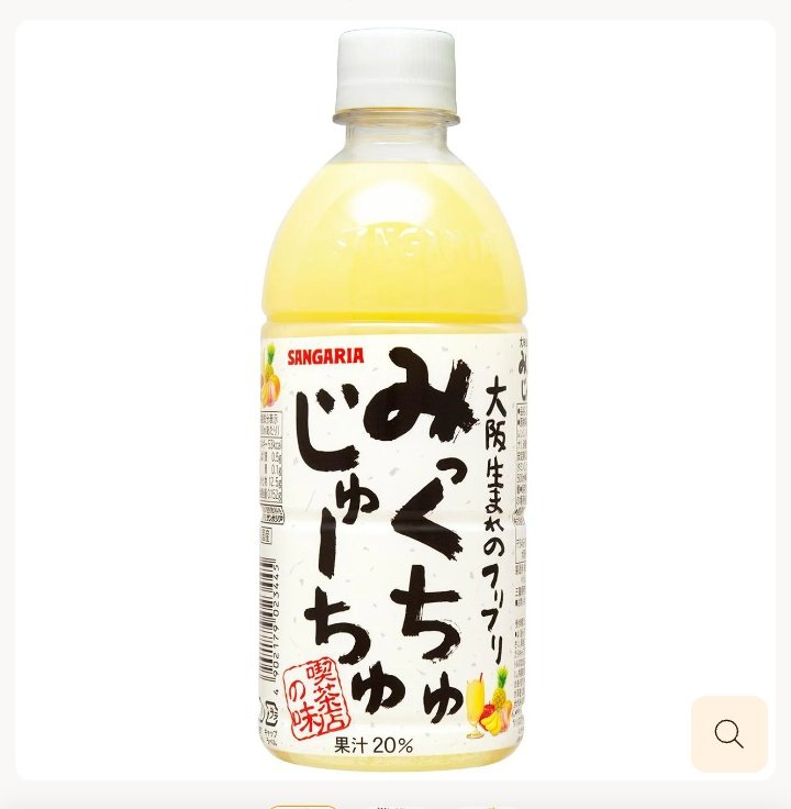 n.maron(くり)❤️💙💚💛 tweet media