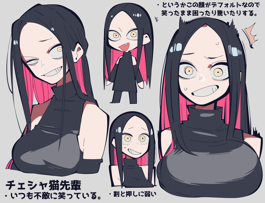 へびねこ tweet media