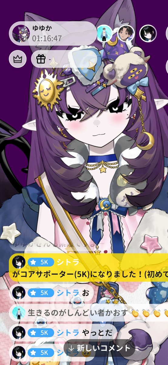 ゆゆか tweet media