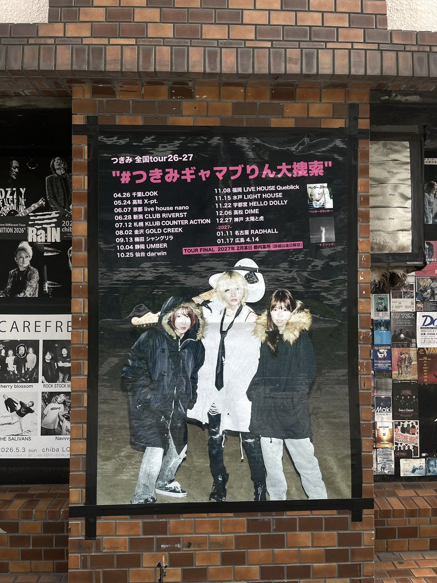 ちんぐ ▶︎ 5/1 LANA tweet media