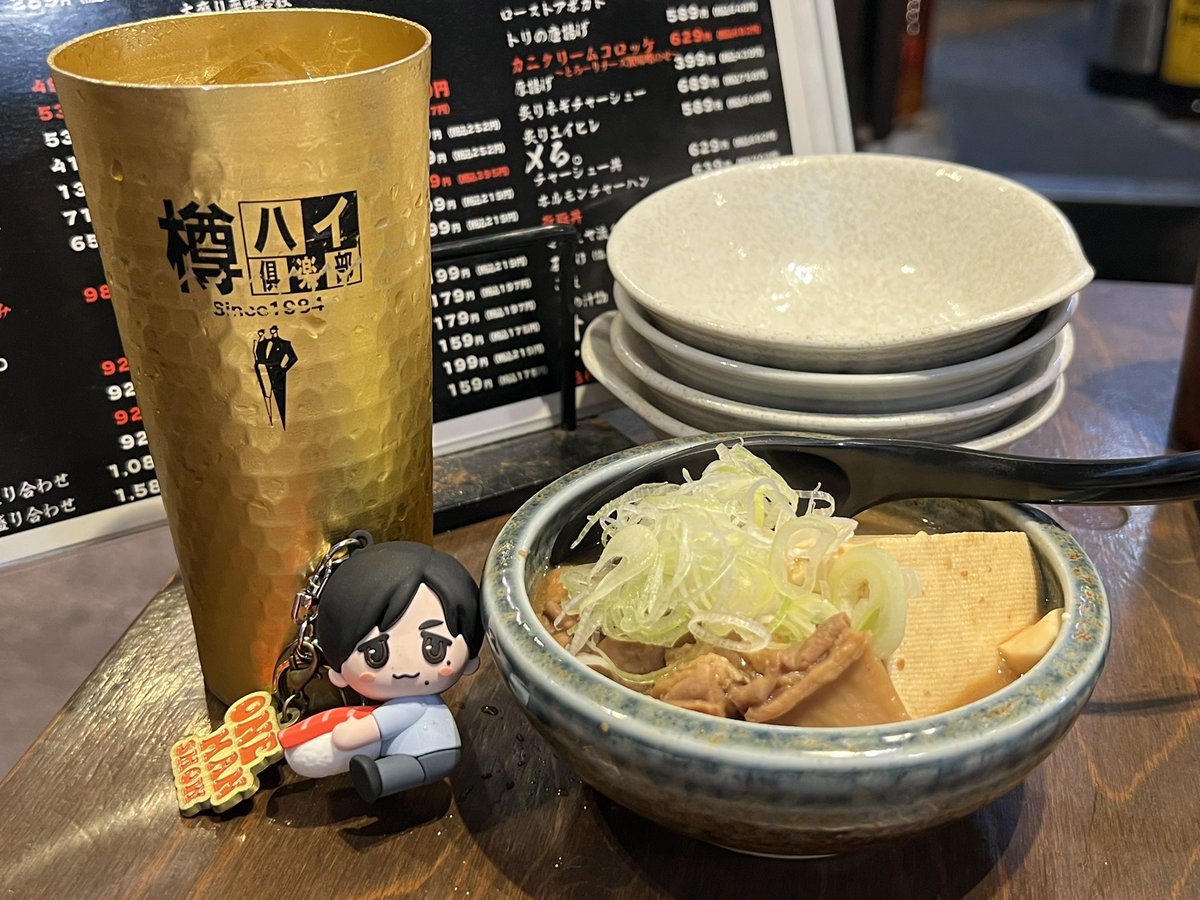 Wakana tweet media
