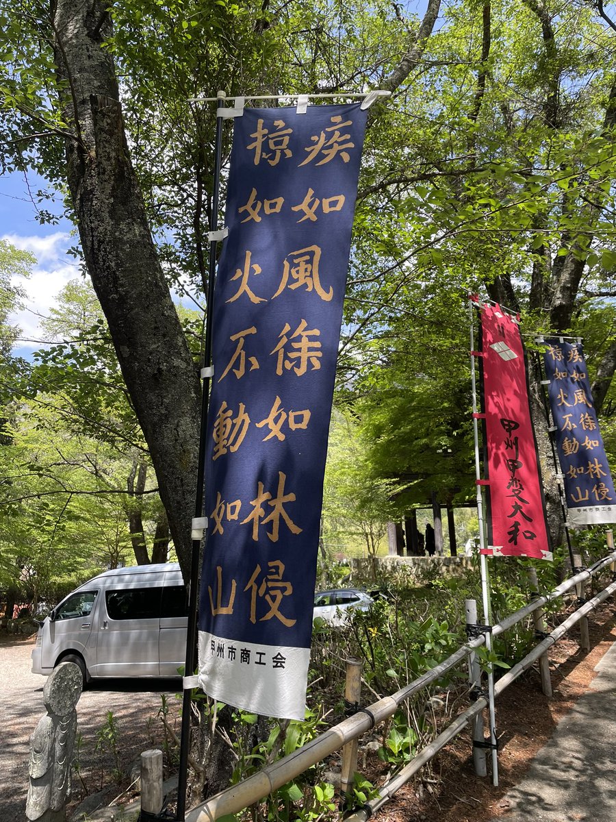 扇義　業三@流浪武者 tweet media