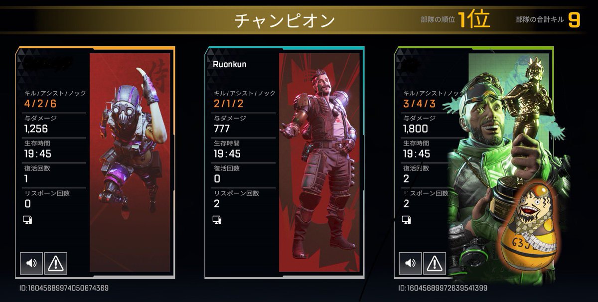 Ruon🦔🩷💙@ハリネズミ tweet media