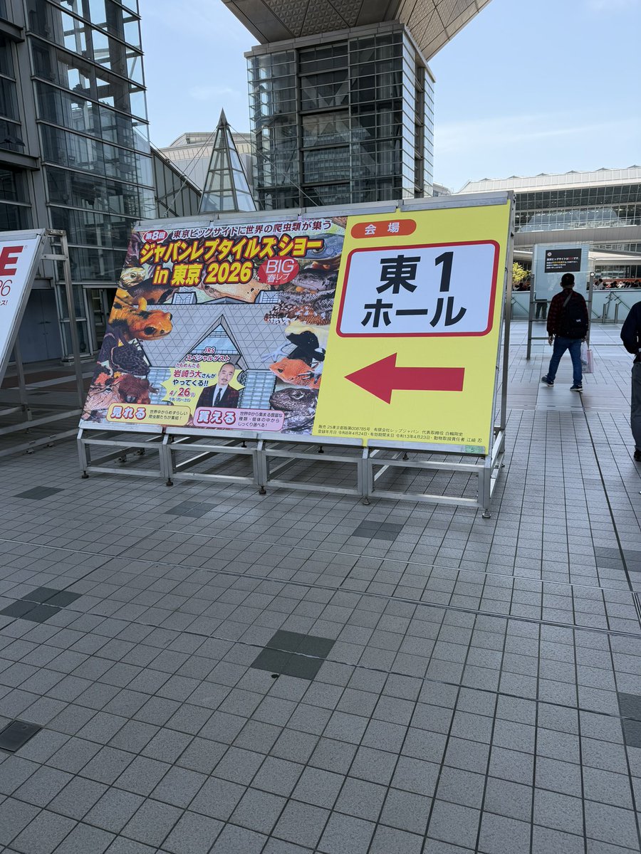疲れたし帰っぺ🚗💨