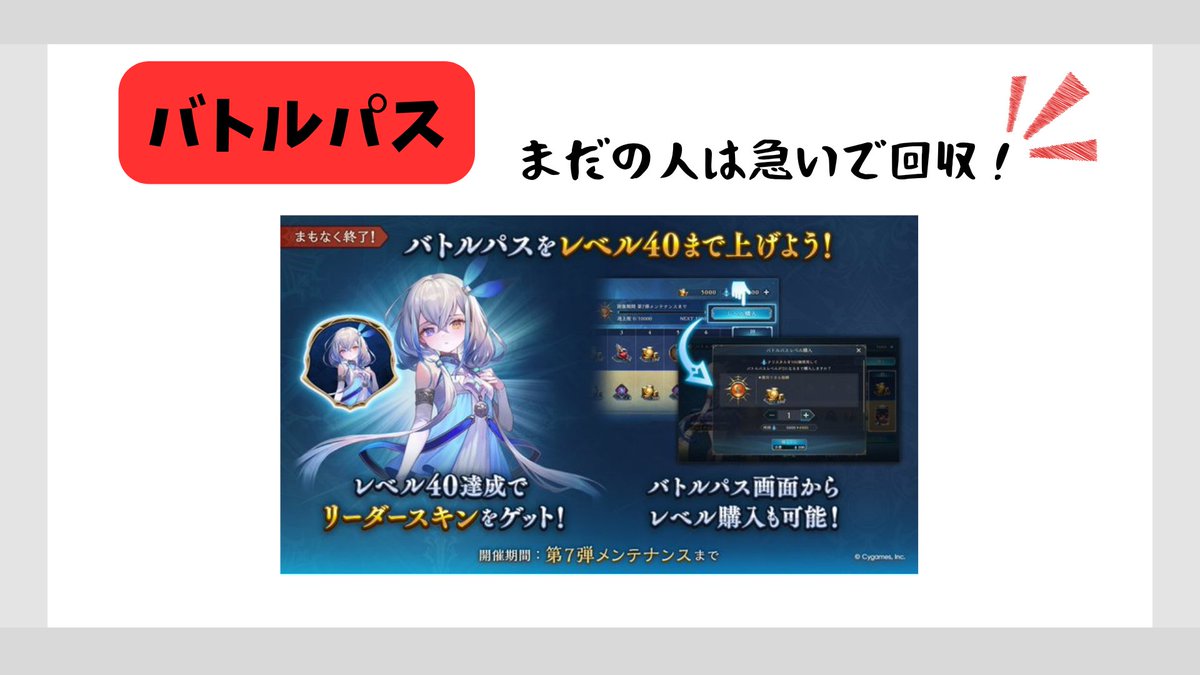 天音 涼△ tweet media