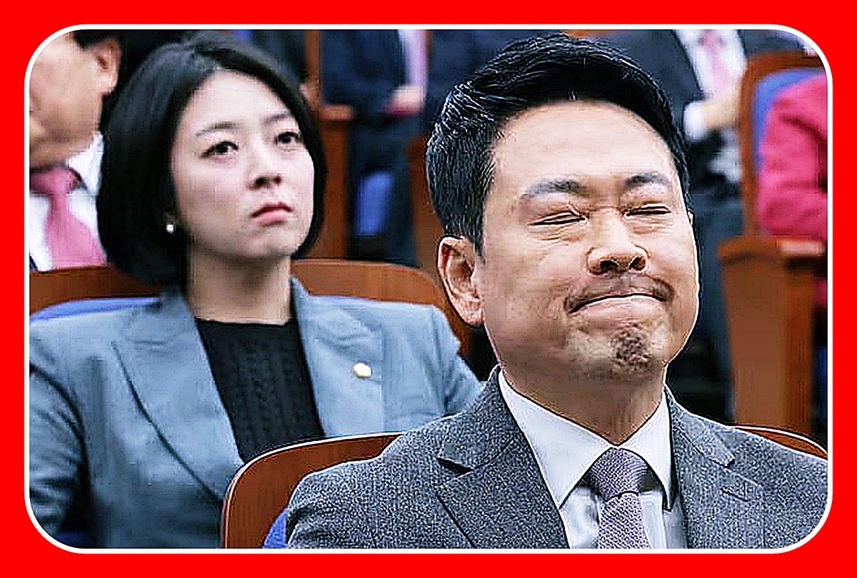 good_7942's tweet photo. .
내란당 언년이? ㅋㅋㅋㅋㅋㅋㅋㅋㅋ https://t.co/jFr8ipdec4