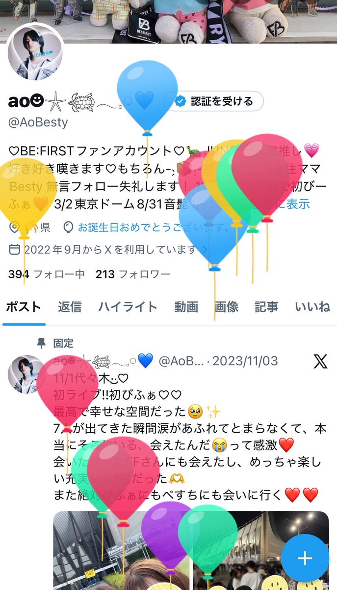 ao☻𓇼𓆉𓂃𓈒𓏸💙 tweet media