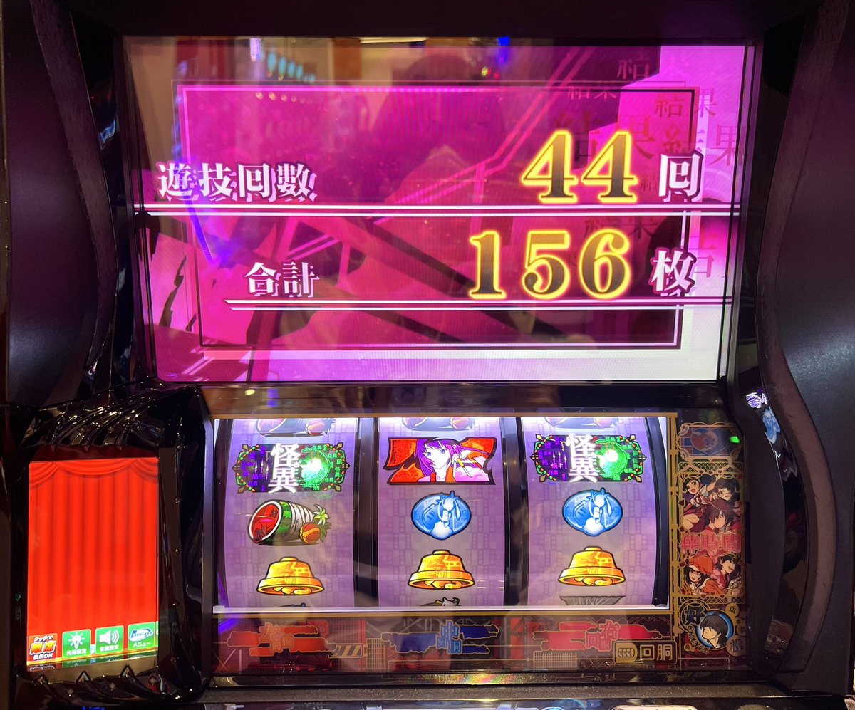 りいち🐰🎮フリーランスタレント(仮) tweet media