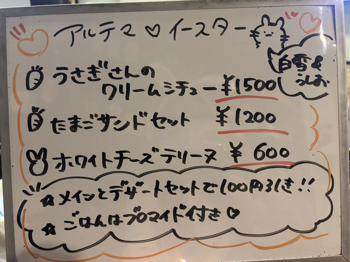 アルテマ（カラオケBAR）ultema tweet media