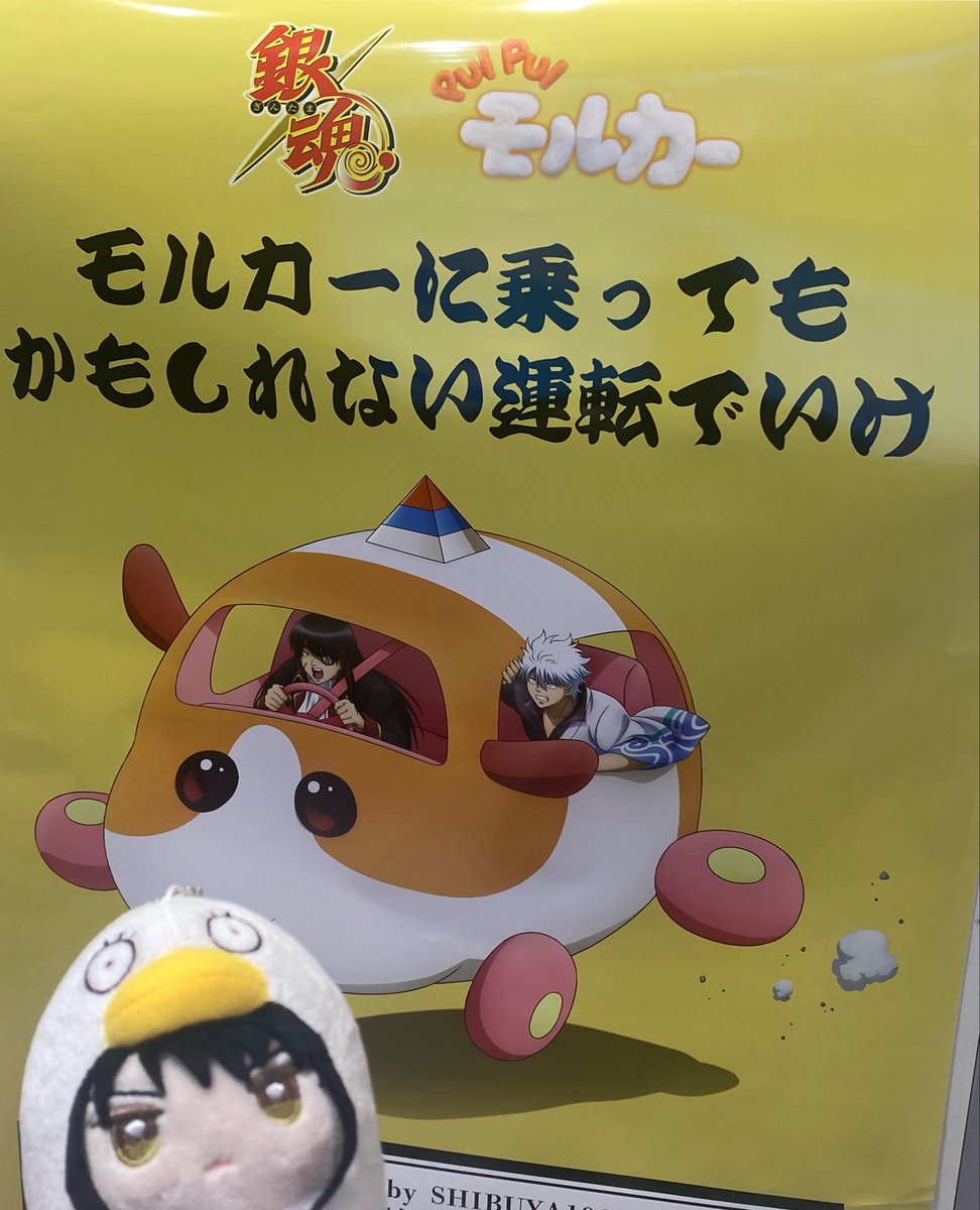 kasuka weekend tweet media