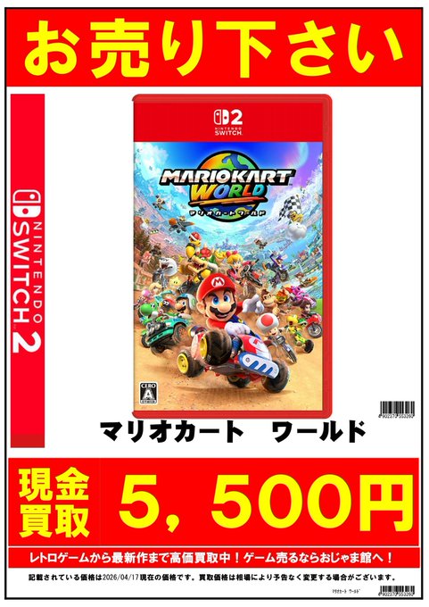 マリオカート8DX・モンハンストーリーズ・ポケモンバイオレット 3本セット ポケットモンスター スカーレット．バイオレット 公式ガイドブック