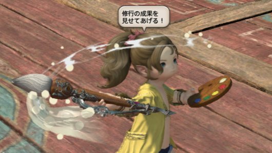 popup_ff14 tweet media