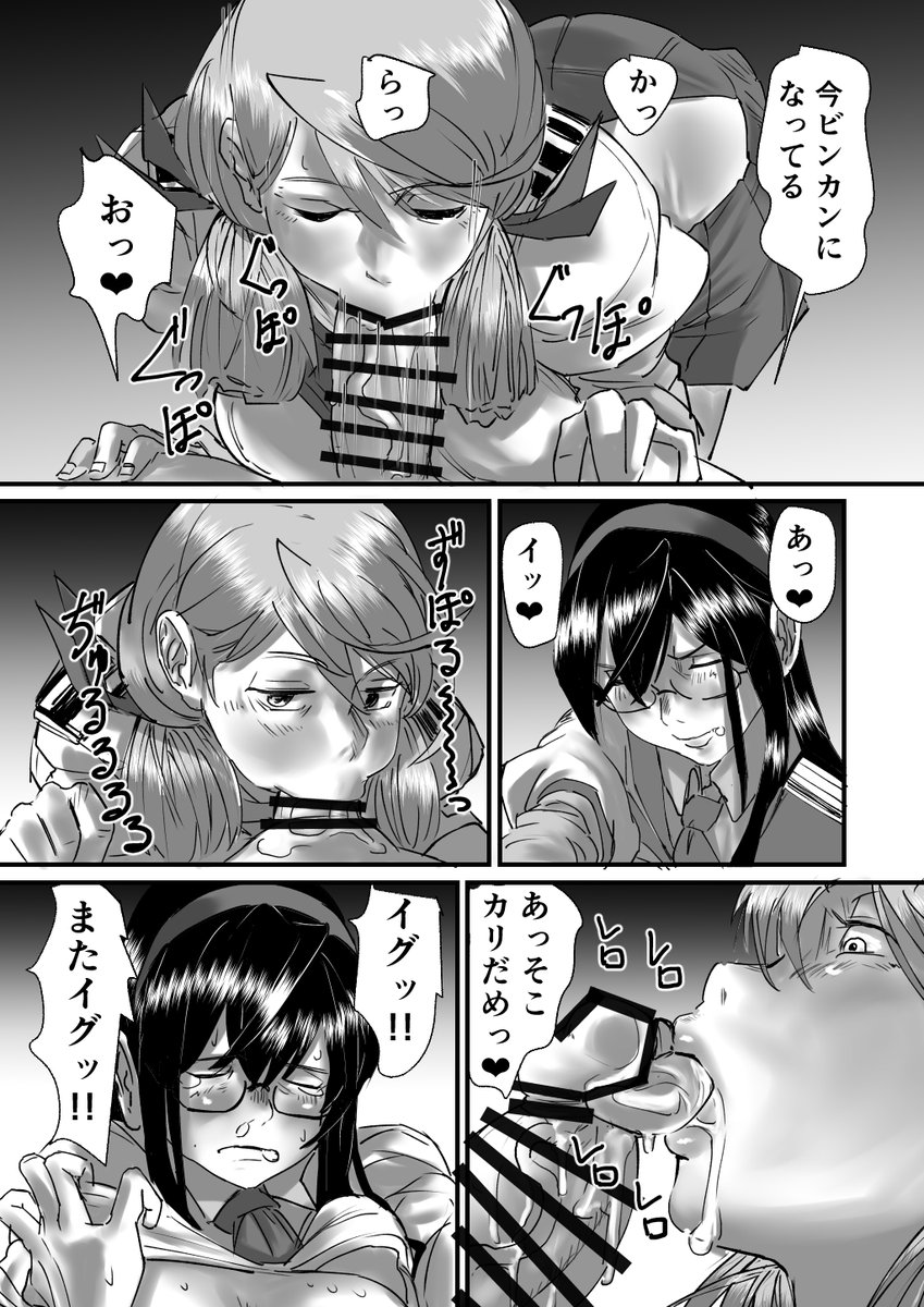 メガクラ禁止@全艦東へ！4/29(水)C20 tweet media