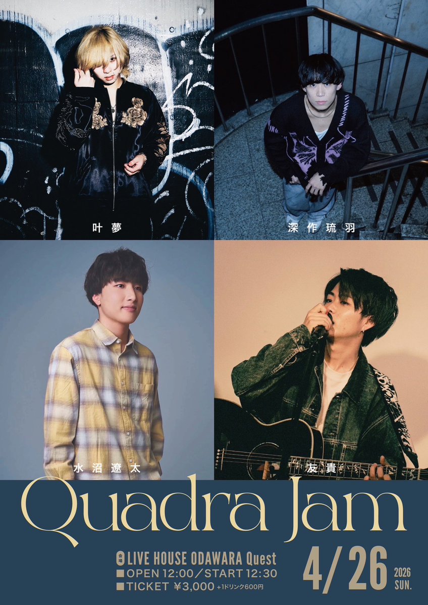 LIVE HOUSE ODAWARA Quest tweet media