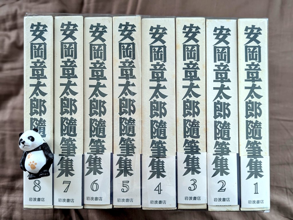 安岡章太郎随筆集 全8巻揃 安岡章太郎随筆集 全8巻揃い(安岡章太郎 著) / 古本、中古本、古書籍の