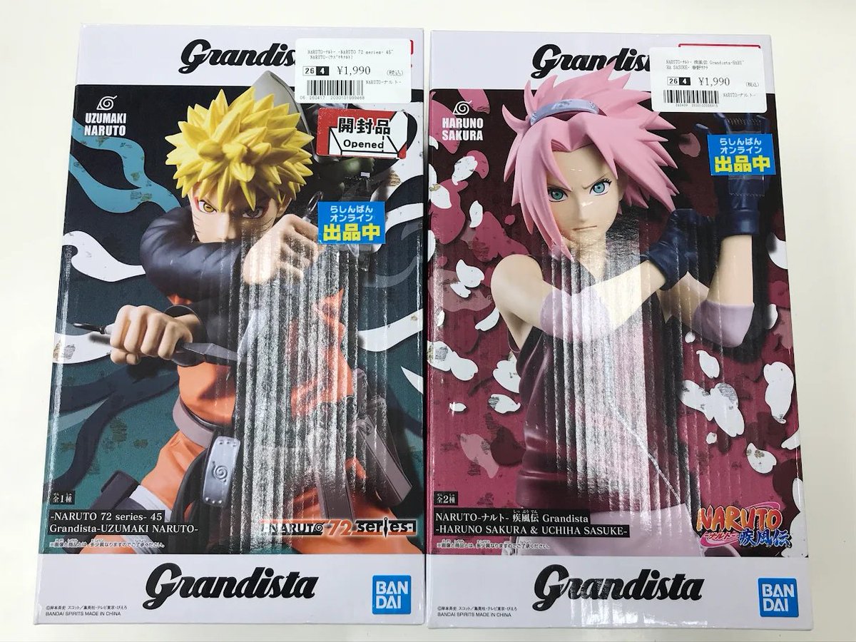 ◤＃NARUTO◢ 🔸72 series- 45 Grandista -UZUMAKI NARUTO- 🔸疾風伝