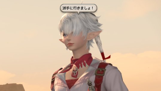 popup_ff14 tweet media