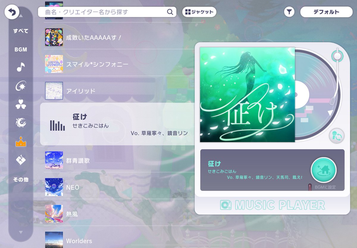 しおれもん🍋 tweet media