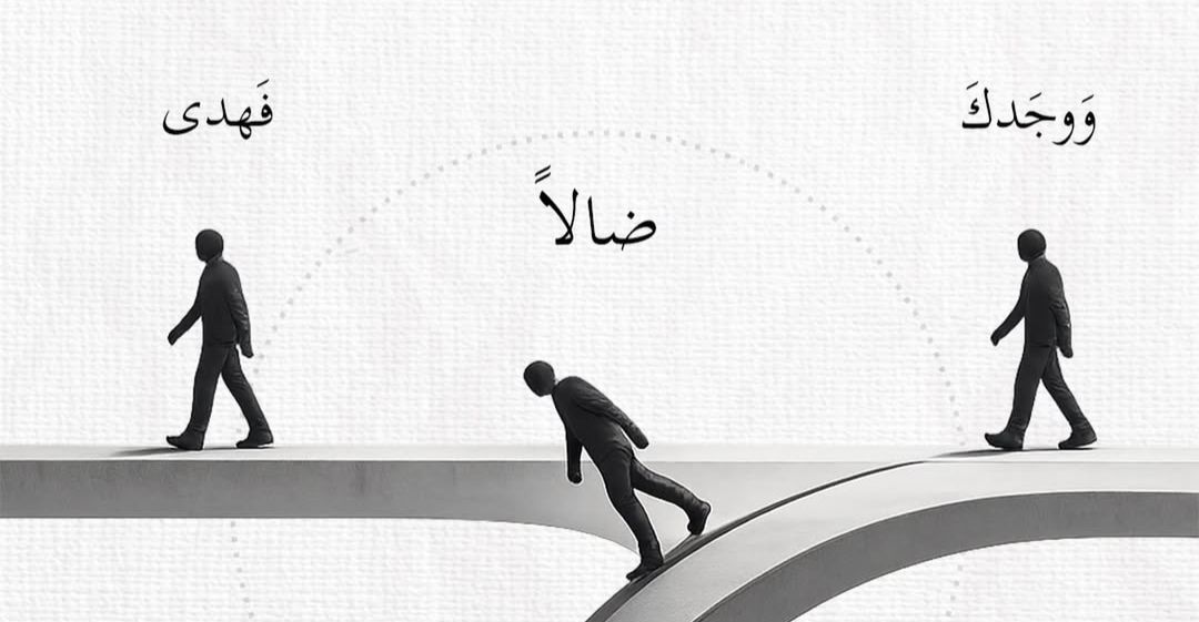‏مثـ⸙²͢⁰͢²⁴ـنــى⸙ᘓ᭄ᵛ͢⍣⃝ tweet media