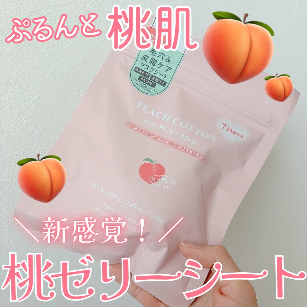 うめこ🐰 tweet media