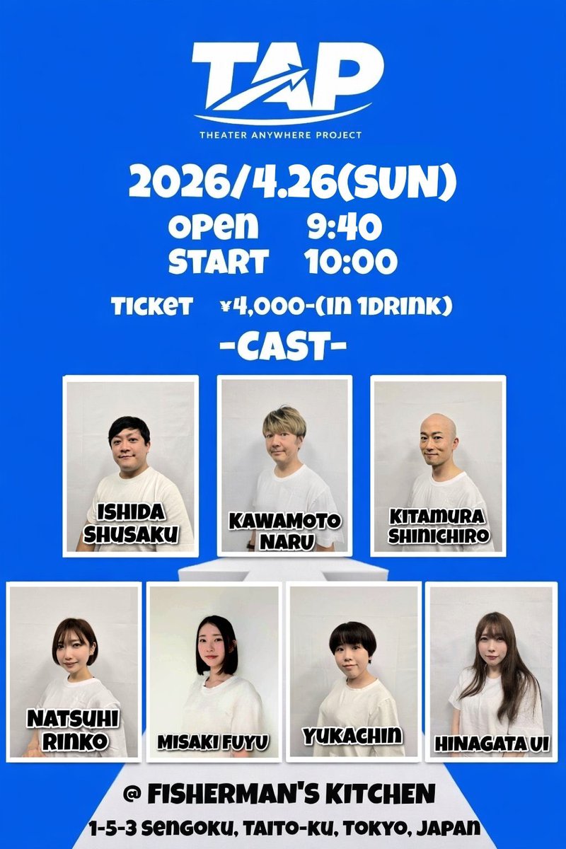 kuronuko1225's tweet image. 本日こちら観劇させていただきました！
たーーーのしかったぁ！！
お店の外まで上手く活用してらして、感嘆です。

りんこさんとも11年振りの再会で嬉しすぎました。
いつ見たってほんとに麗しい大好き😭
そして成さんはほんとにブレない大好き🤣

皆様朝から元気をありがとうでした！！
#TAP #川本成