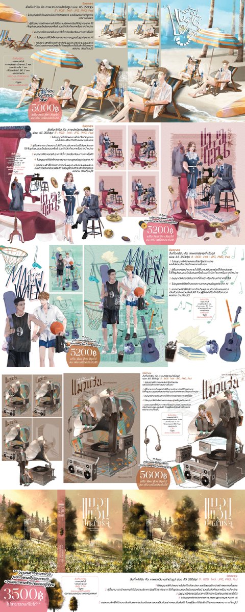 แมว-แว่น'(งานกำลังไล่ล่าฉัน)CMSclosed tweet media
