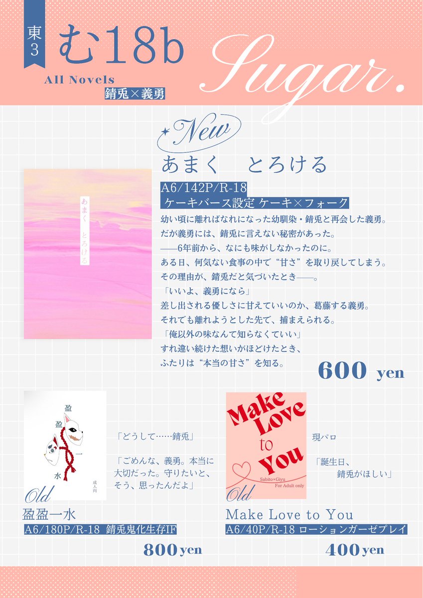 ばなな (@0bana_na0) / Posts / X
