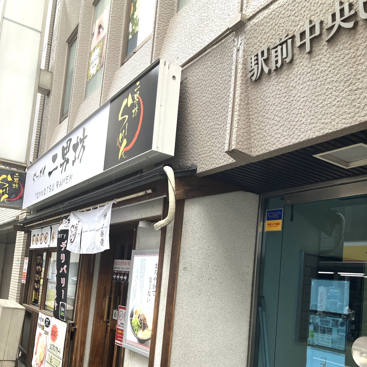 スカイセブンモバイル博多｜審査なしで契約できる格安SIM tweet media