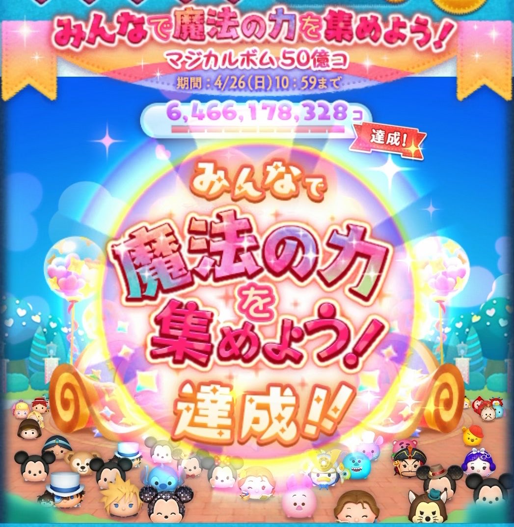 あきしー🌺 tweet media