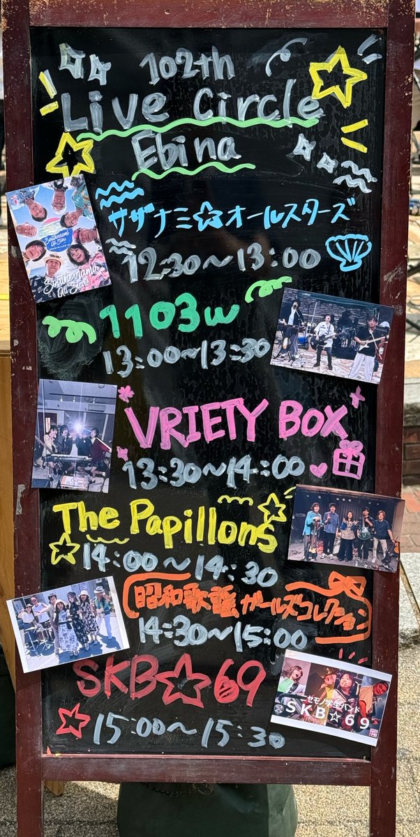 smp_ebina's tweet photo. 本日LiveC開催です✨️
駅前に遊びにきた際は是非お立ち寄りください😊 https://t.co/xdwFcu7Bma