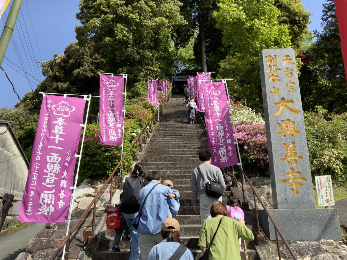 光太郎@毎日ウォーキング tweet media