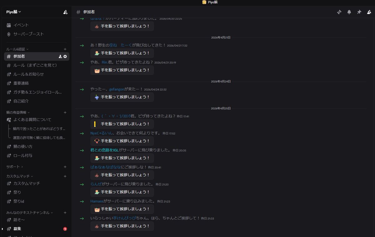 ぴよこ tweet media