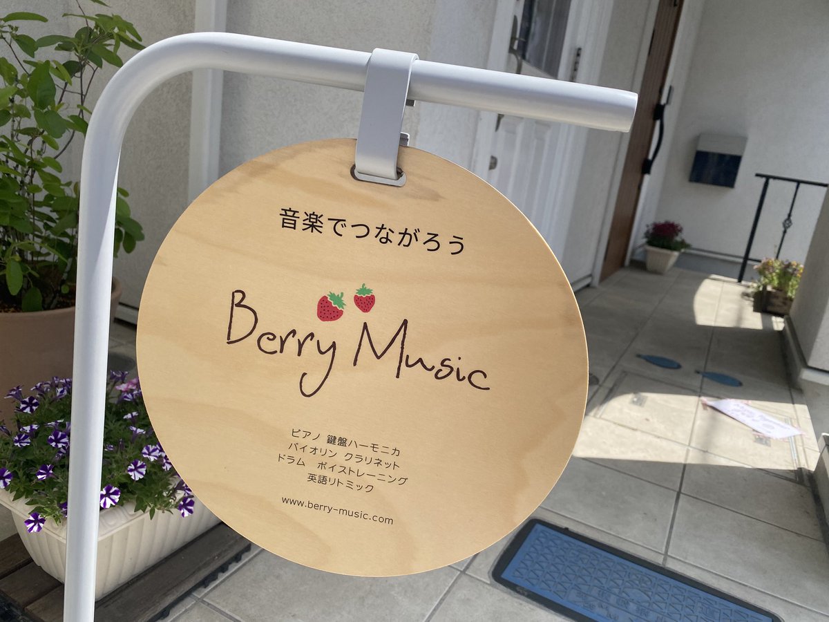 清水建志@ラジオレポーター・ディレクター・パーソナリティ tweet media