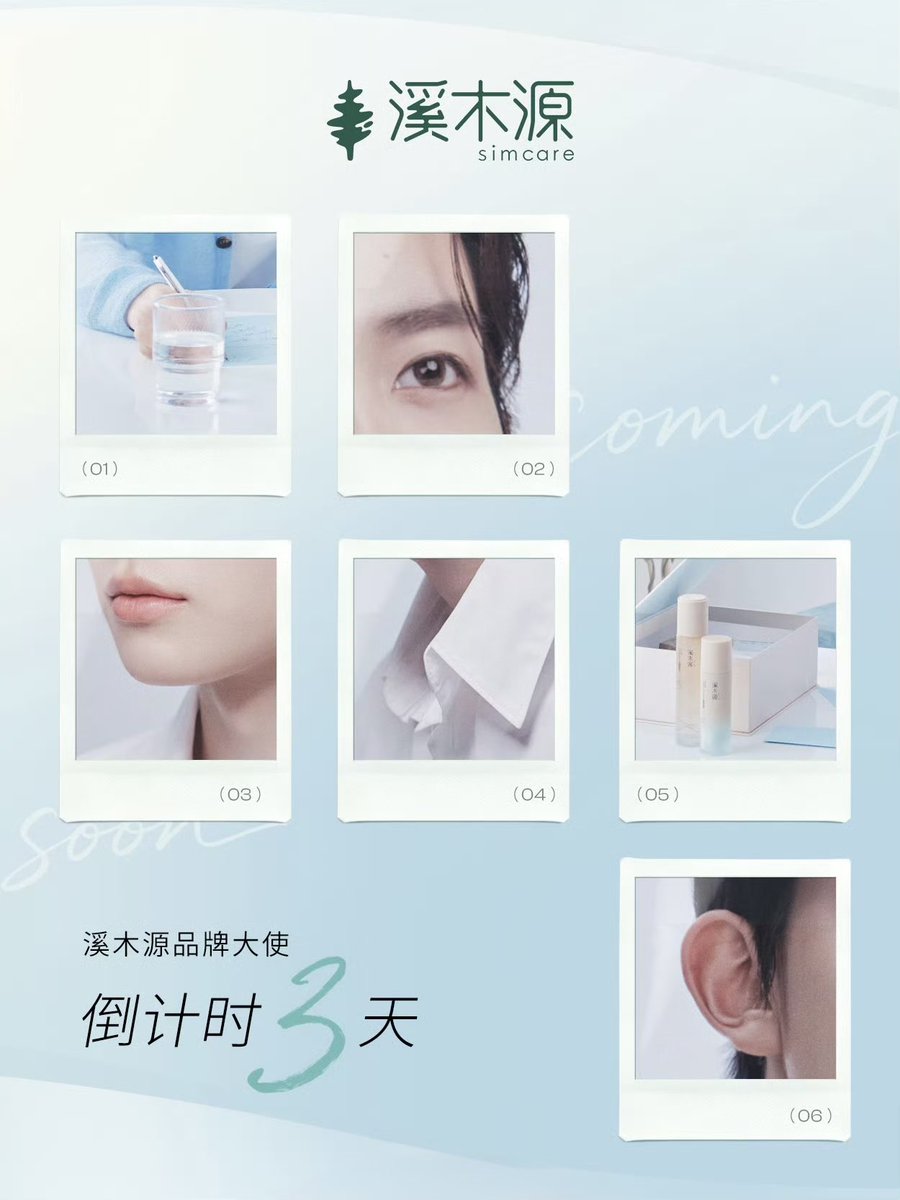 • SHANTI • 🎧 tweet media