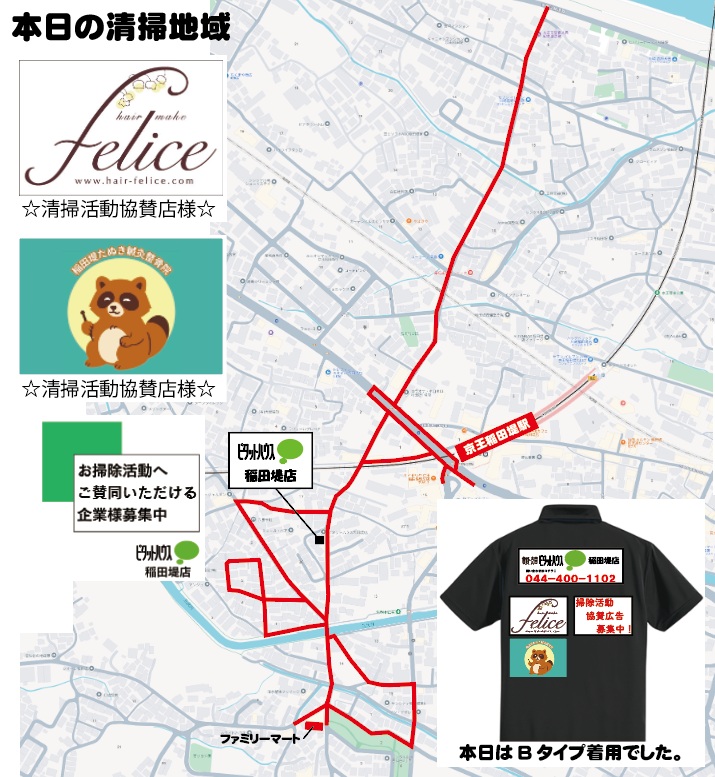 ピタットハウス稲田堤店（神奈川県川崎市） tweet media
