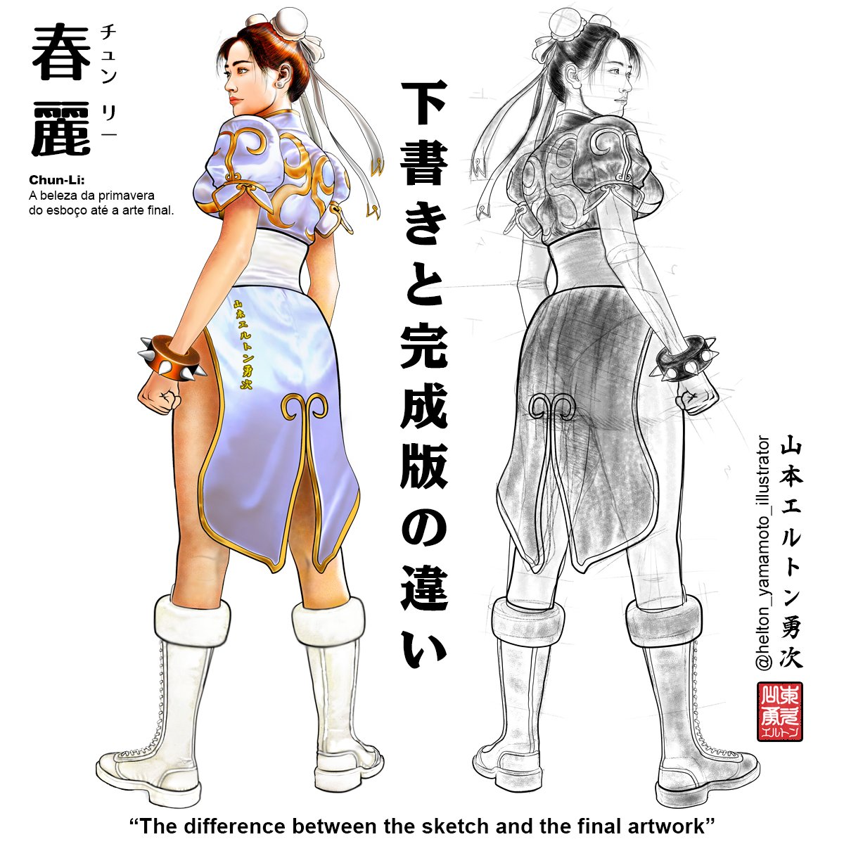 YamamotoYu's tweet photo. #chunli #chunlicosplay #capcom #streetfighter #Streetfighter６ #shinkiro #manga #イラスト　＃漫画　#ストリートファイター６ #春麗 #snk #gamedesign #digitalpaint #comics #スト６ ＃streetfighterlegacy #udon #capcomvssnk #arcade https://t.co/2iQwmdLYNt