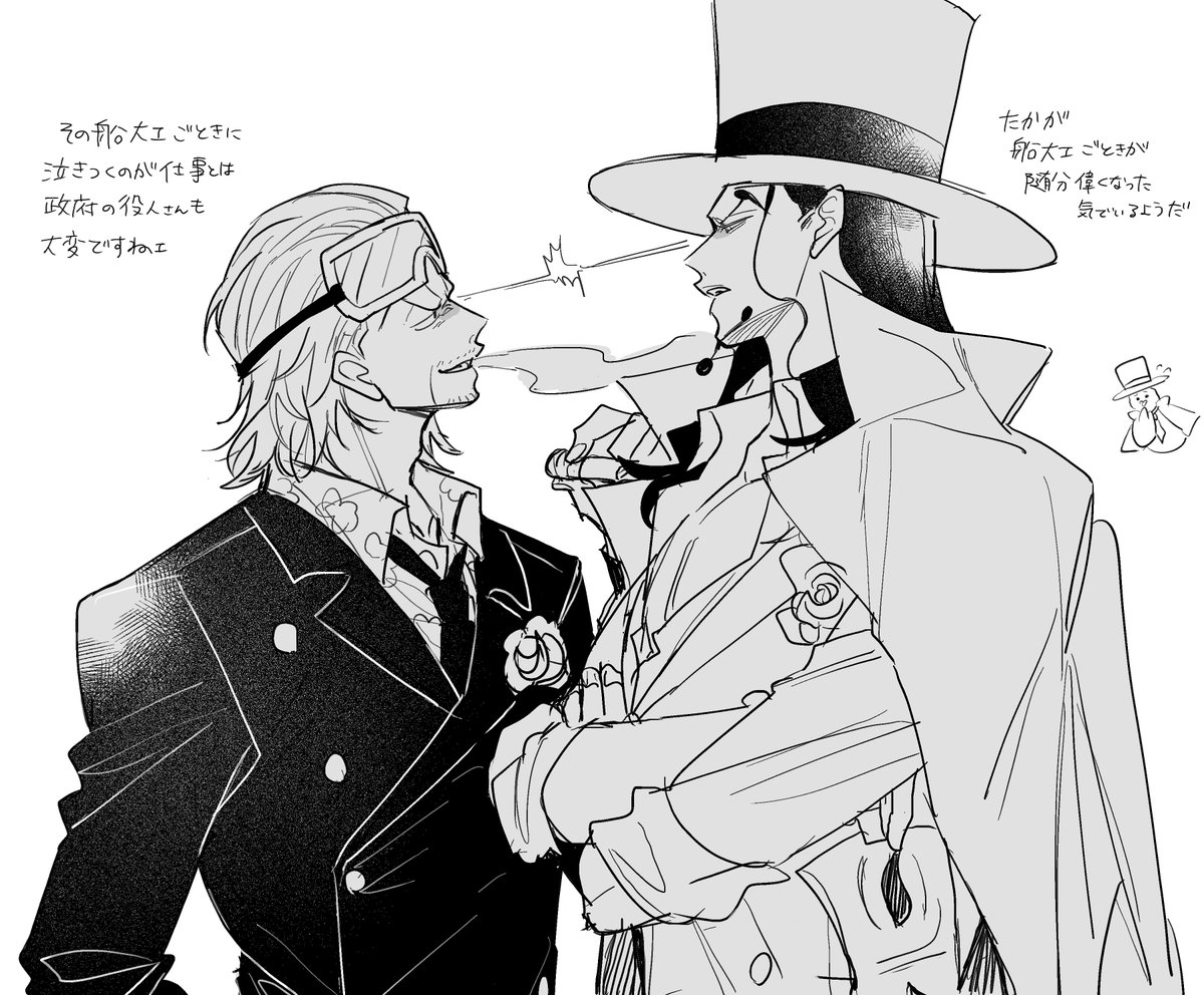 パウルチ 🦋に投げてたらくがき 