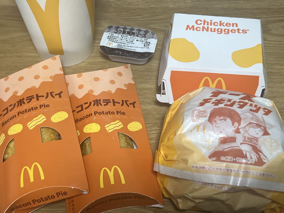 クサリ tweet media