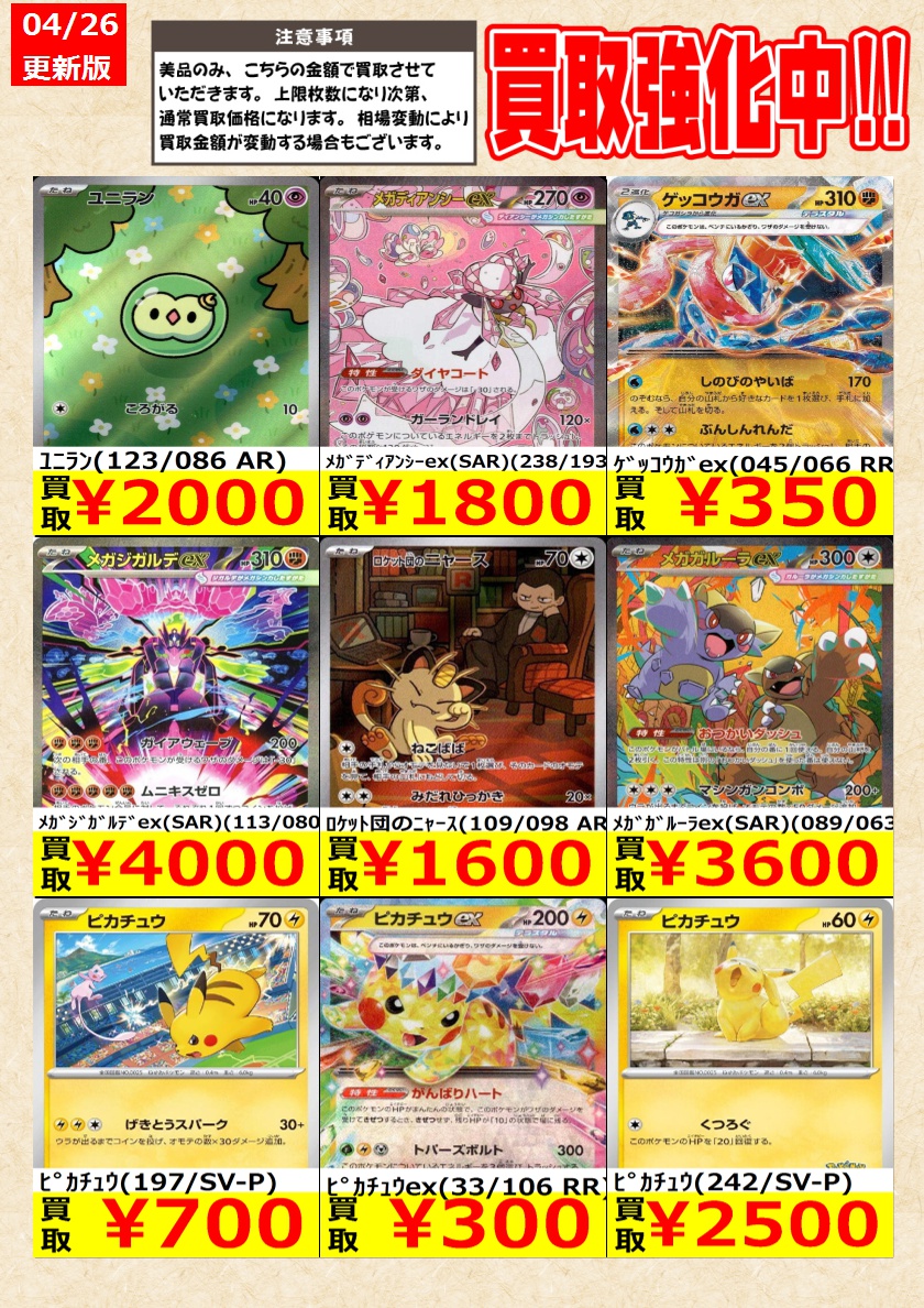 ポケモンカードゲーム AR60枚以上まとめ売り 楽天市場】ポケモンカード 熱風のアリーナ 10パック ポケモンカード