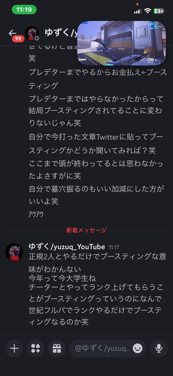 ぽぽ tweet media