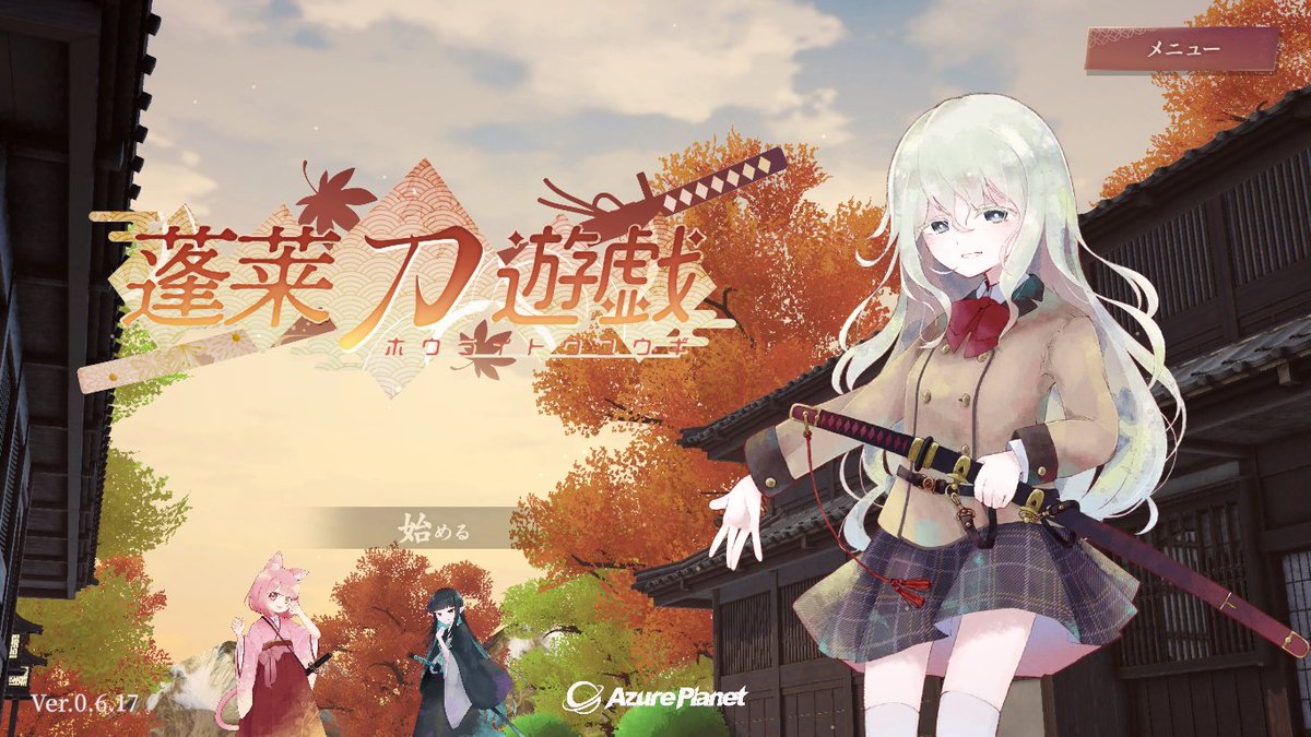 Azure Planet tweet media