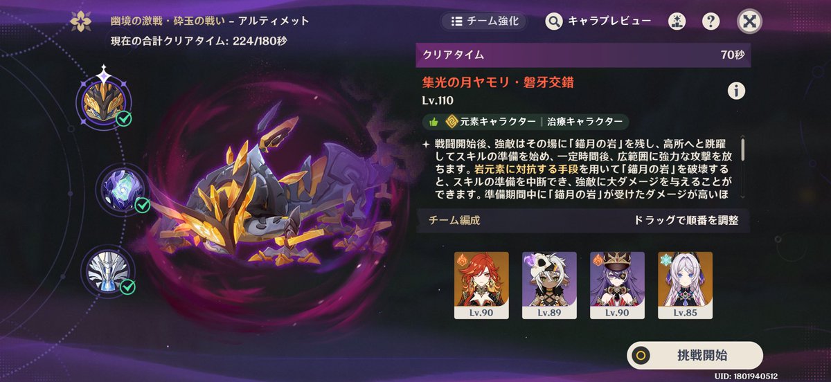 はっぺぃ tweet media