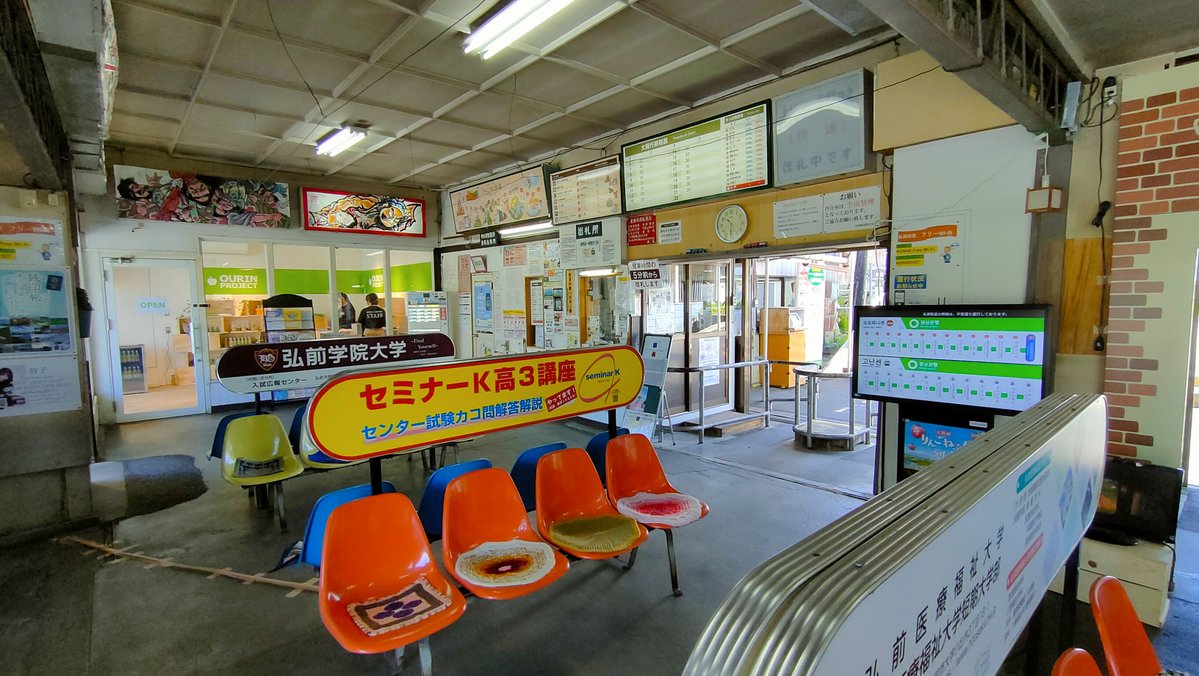 津軽ねぷこ@動画勢Vtuber tweet media