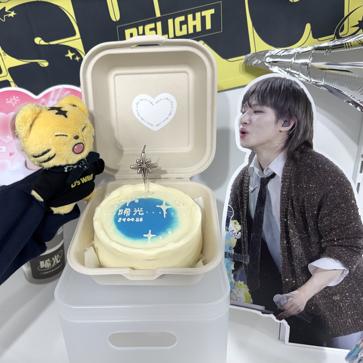 댓랑이 tweet media