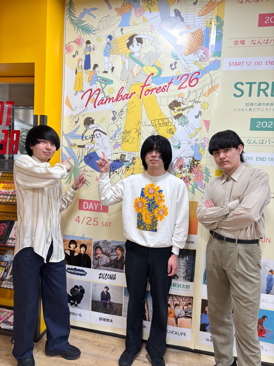 タワーレコードなんばパークス店 tweet media