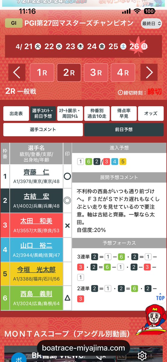 Hacky つね Black tweet media