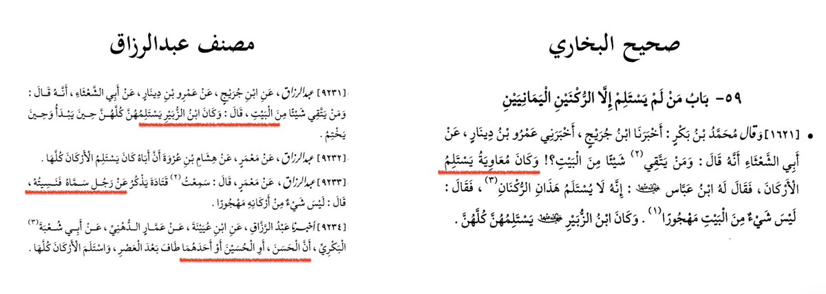 الباحث tweet media