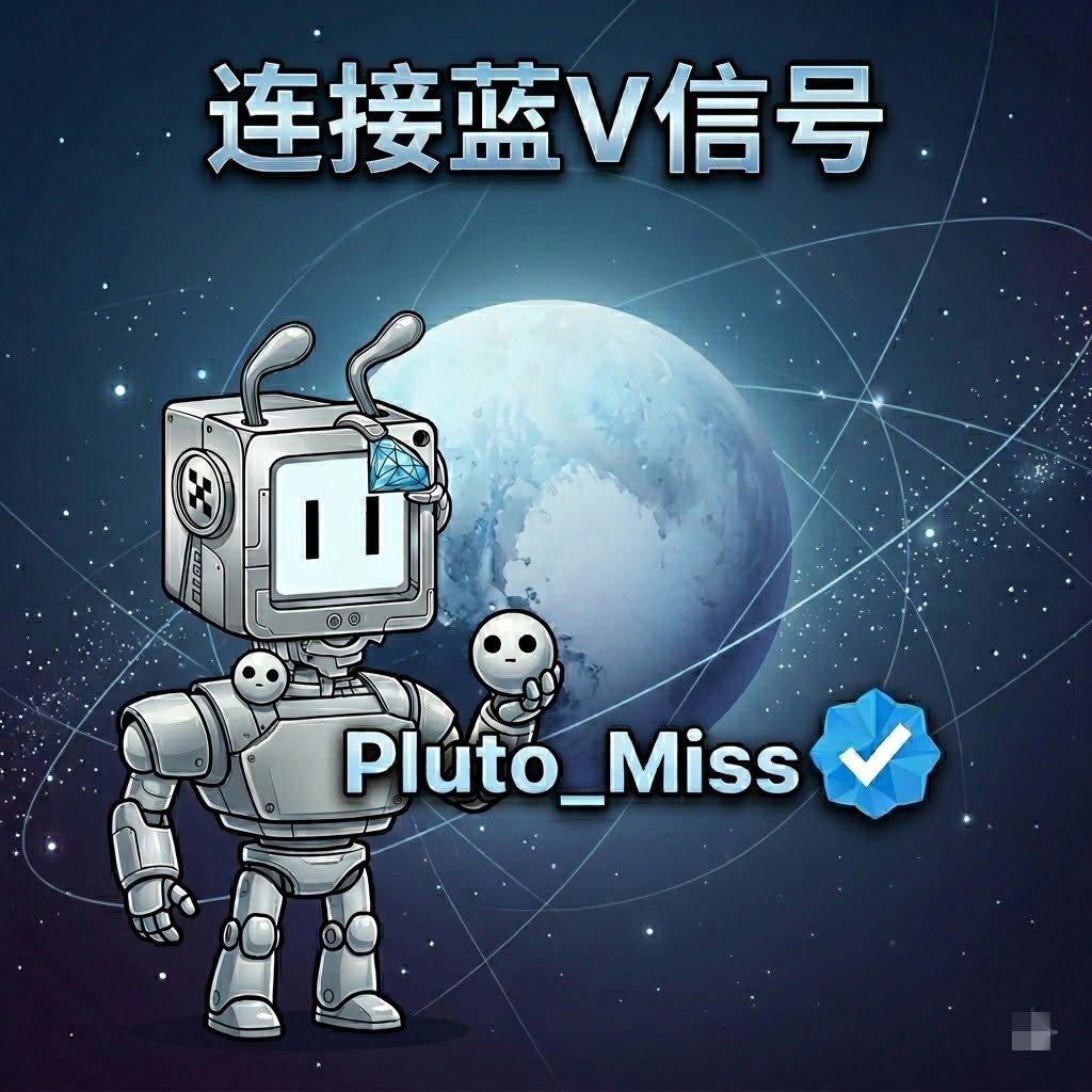 米斯先生 | Bird🕊️| Gate13周年 tweet media