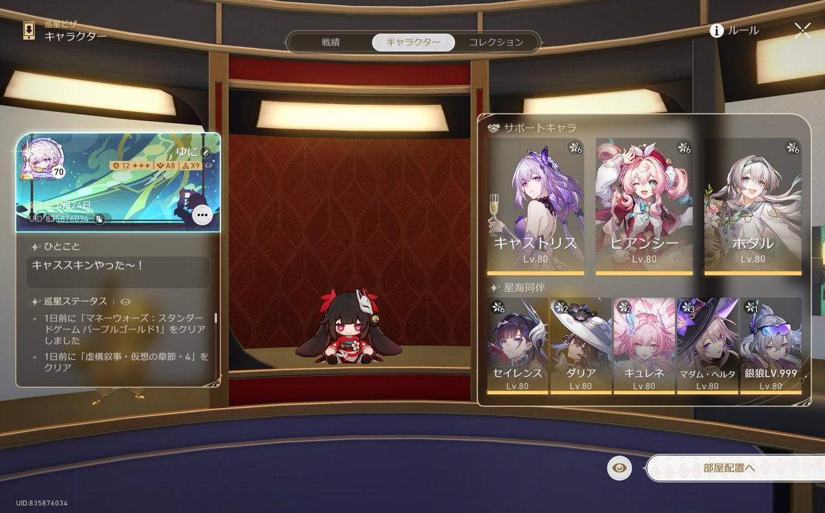 ♕ゆに tweet media
